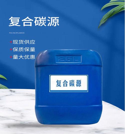 鹤壁复合碳源
