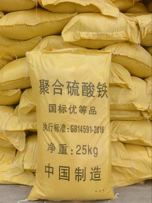 鹤壁聚合硫酸铁